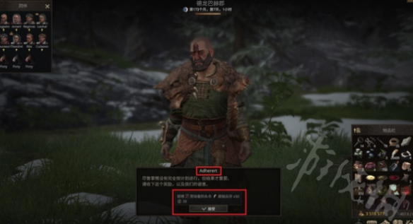 游俠網(wǎng)10