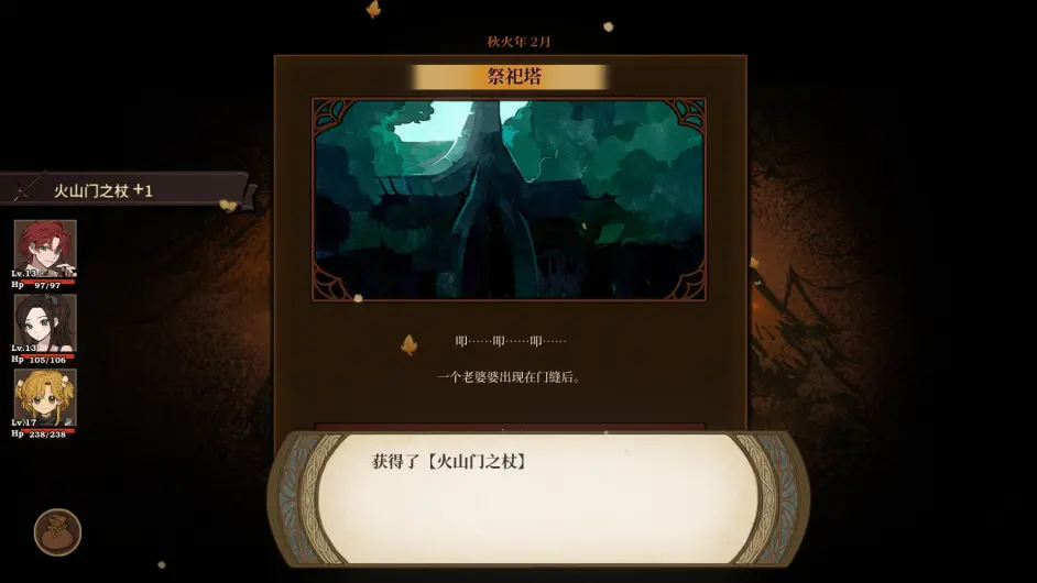 游俠網(wǎng)3