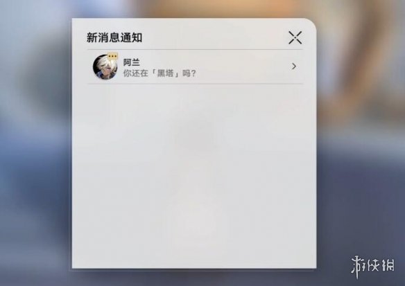 游俠網(wǎng)2