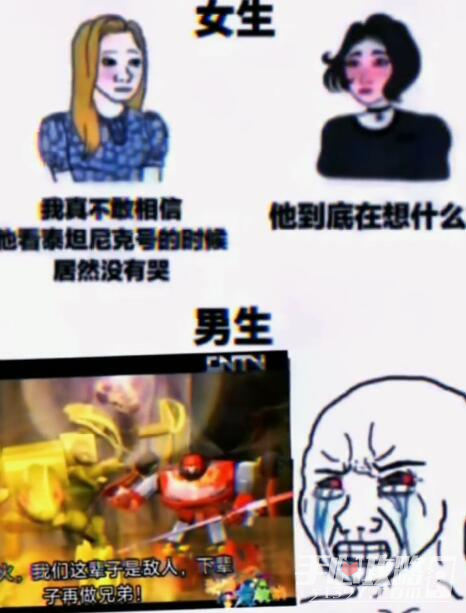 啟動后備隱藏能源是什么梗 啟動后備隱藏能源是什么梗