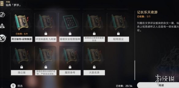 游俠網(wǎng)7