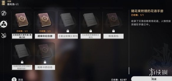 游俠網(wǎng)6