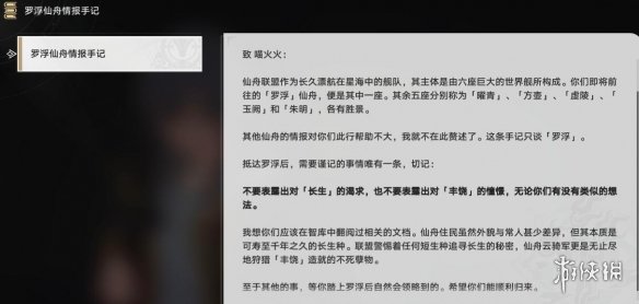 游俠網(wǎng)3