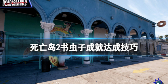 游俠網(wǎng)1