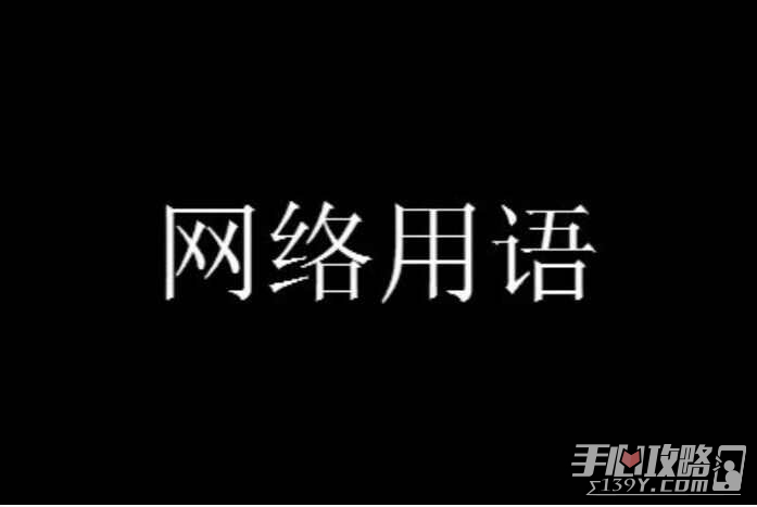 麥門(mén)公主是什么意思梗