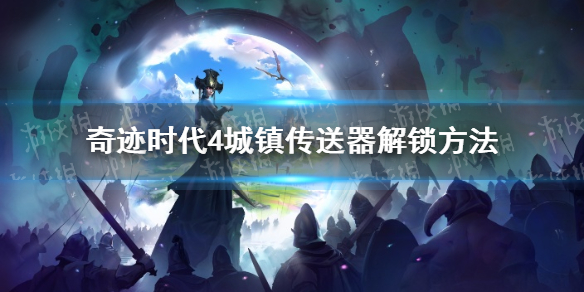 游俠網(wǎng)1