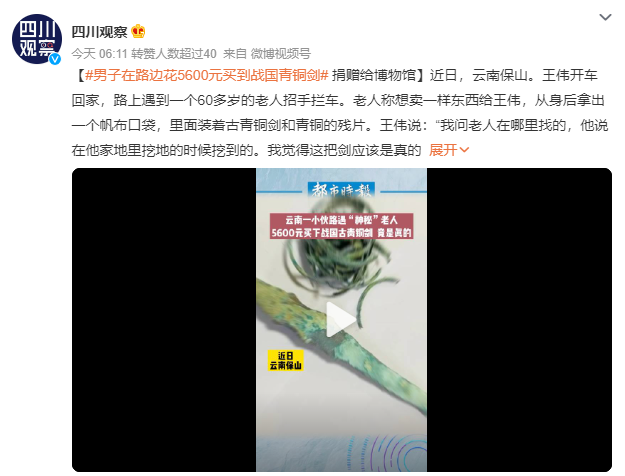 QQ截圖20230519085828