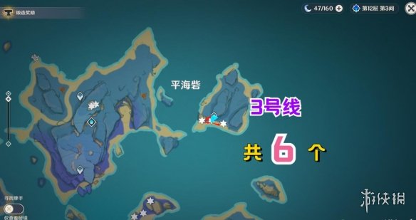 游俠網(wǎng)5