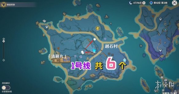 游俠網(wǎng)3