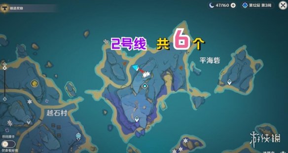 游俠網(wǎng)4