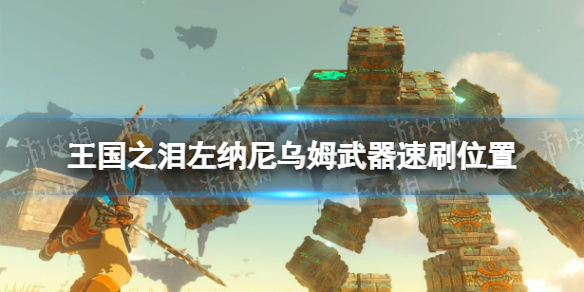 游俠網(wǎng)1