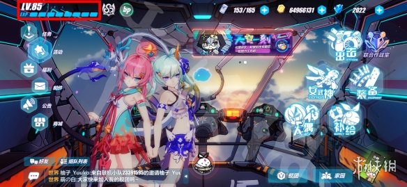 《崩壞3》兌換碼2023最新5月24日 最新5月可用兌換碼一覽