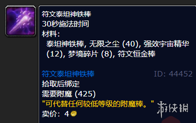 游俠網(wǎng)3