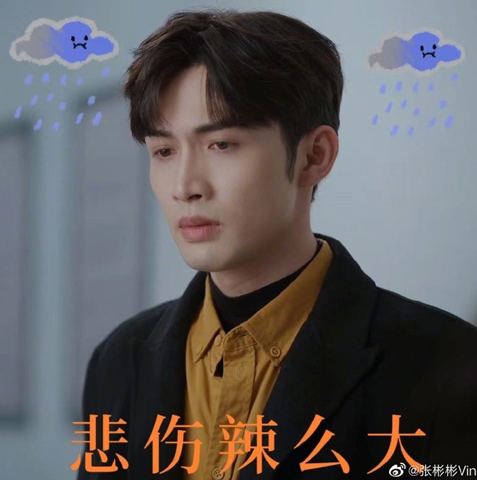 《抖音》三分野讓門外那個(gè)走表情包高清無水印分享