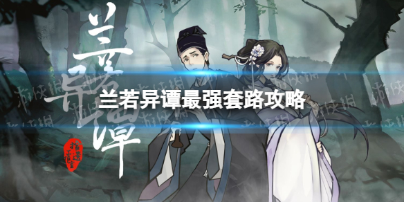 游俠網(wǎng)1