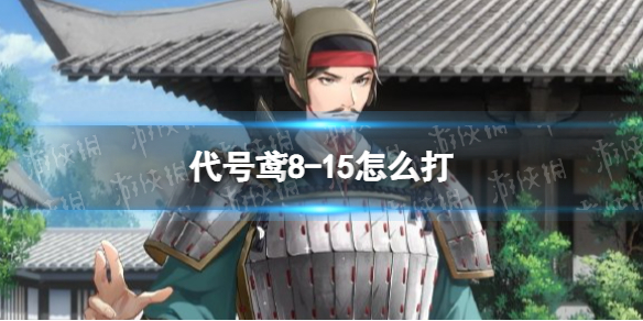 游俠網(wǎng)1