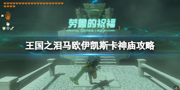 游俠網(wǎng)1