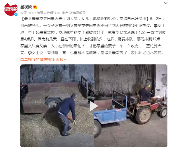截圖20230605101909