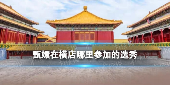 游俠網(wǎng)1