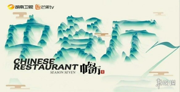 游俠網(wǎng)2