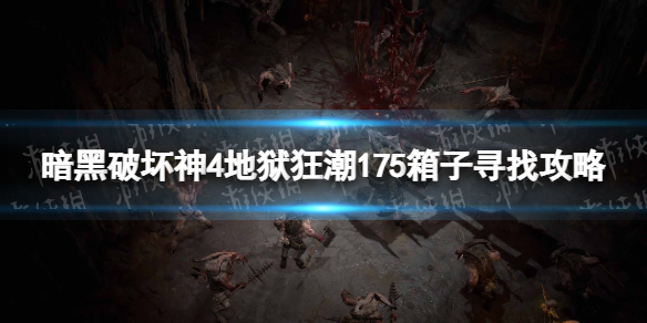游俠網(wǎng)1
