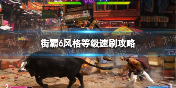 游俠網(wǎng)1