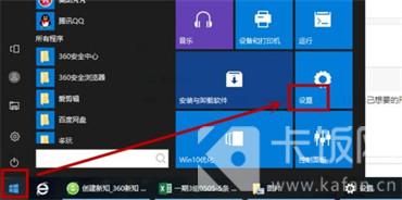 筆記本怎么連接wifi