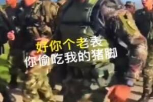 老表偷吃我的豬腳梗意思介紹 老表偷吃我的豬腳梗意思介紹
