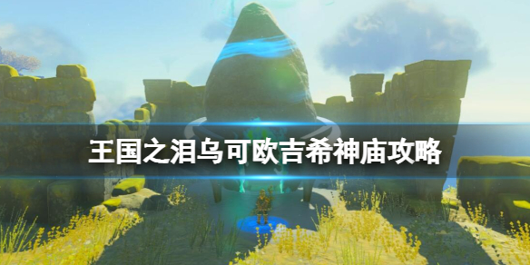 游俠網(wǎng)1