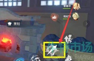 《原神》向鍋中注入清水任務(wù)流程