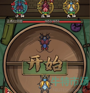 《蛐蛐也瘋狂》蛐蛐戰(zhàn)力提升攻略