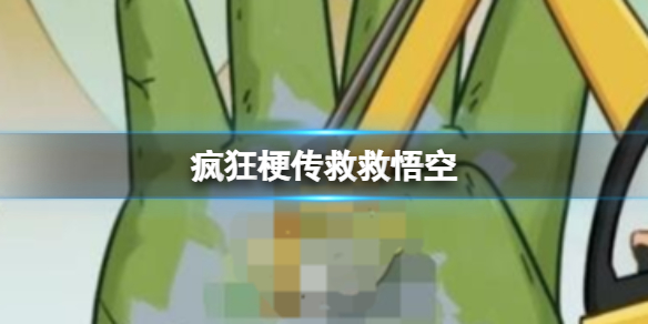 游俠網1