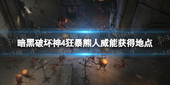 游俠網(wǎng)1
