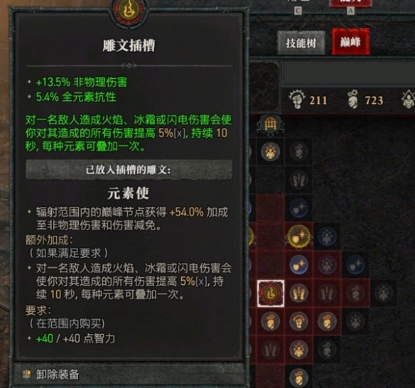 ΂bW(wng)7