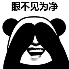 《抖音》螃蟹女梗的意思介紹