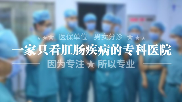 1686813975149578.jpg 肛腸?2.jpg