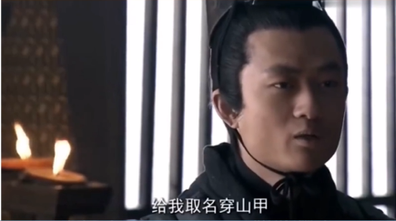 穿山甲聯(lián)盟梗的意思介紹