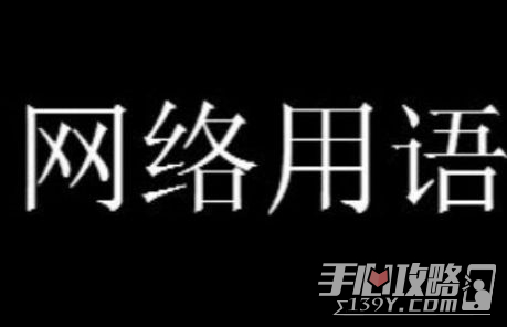 乆乆乆乆乆乆梗意思介紹 乆乆乆乆乆乆梗意思介紹