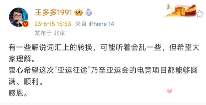 西安積分王杰是梗意思介紹 西安積分王杰是梗意思介紹