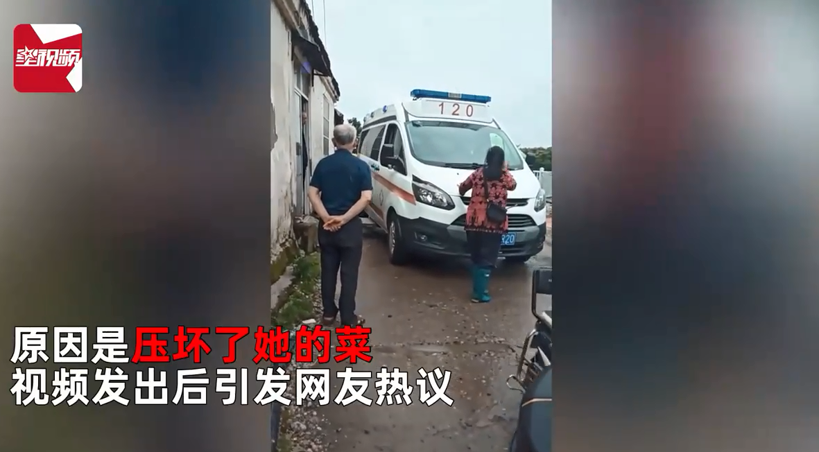截圖20230620092712