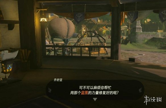 游俠網(wǎng)3