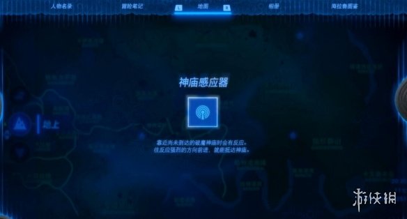 游俠網(wǎng)7