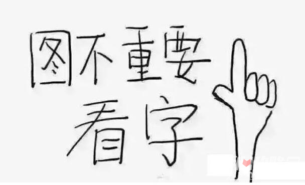 反差女是什么意思 反差女是什么意思
