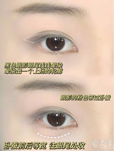 中式古典釣系妝容教程,內(nèi)雙腫眼女生必備!