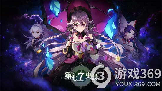 《第七史詩》第一天攻略 如何玩轉(zhuǎn)第一天