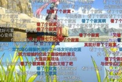 B站寂寞梗意思介紹 B站寂寞梗意思介紹