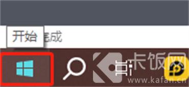 電腦如何打開(kāi)任務(wù)管理器