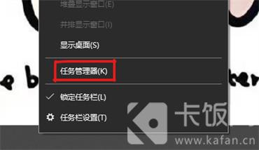 電腦如何打開(kāi)任務(wù)管理器