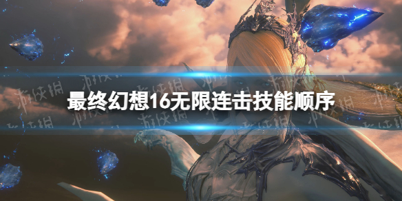 游俠網(wǎng)1