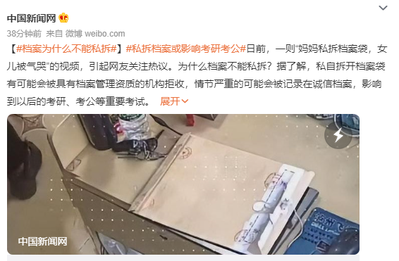 QQ截圖20230628110333